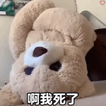 按时分享沙雕表情包