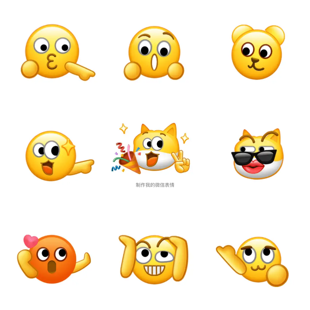 微信支持自定义表情包啦!