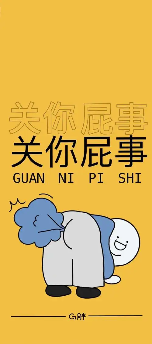 求日常搞笑文字背景图如下