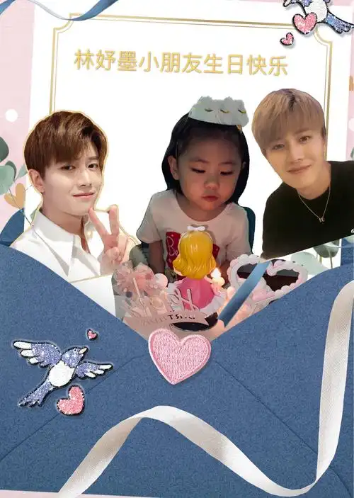 给佑佑的惊喜……袁袁之前听你说你喜欢任嘉伦就帮你做了一张照片哈哈