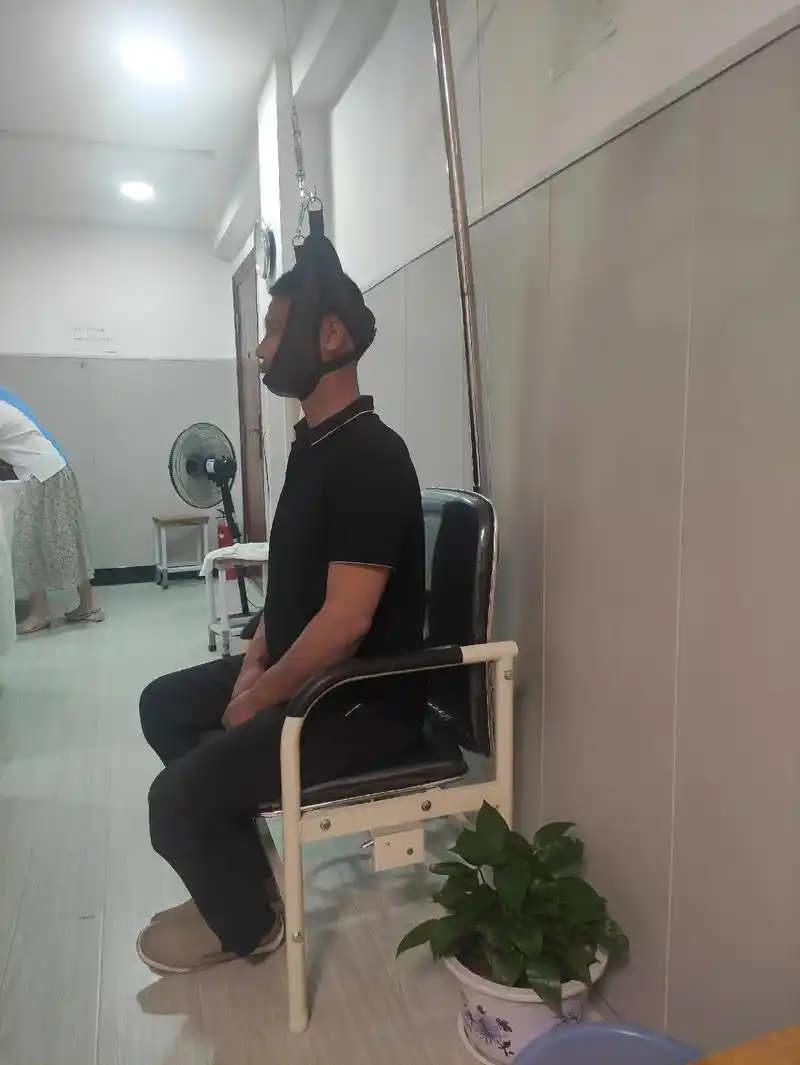 颈椎牵引已到位