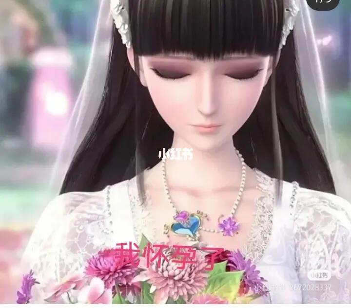 叶罗丽  #王默 #水默 #王默怀孕了