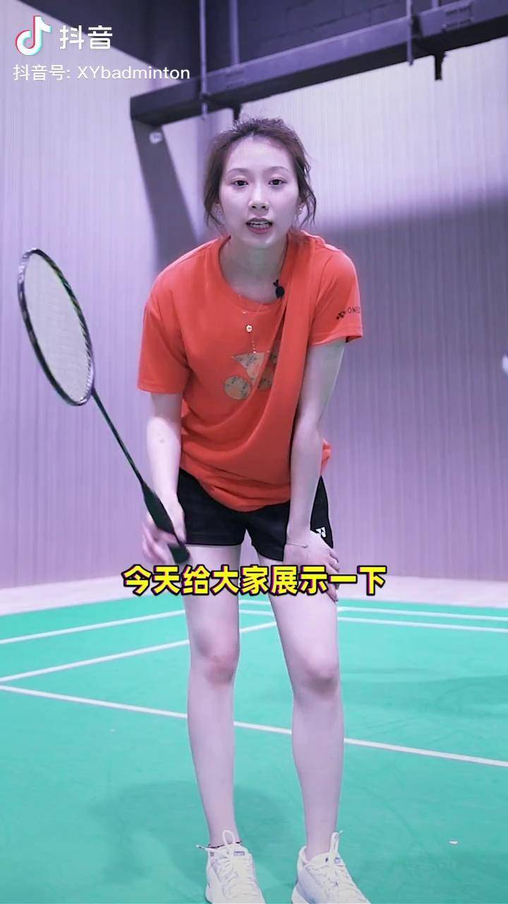 我觉得我进步了你们觉得呢王小羽羽毛球