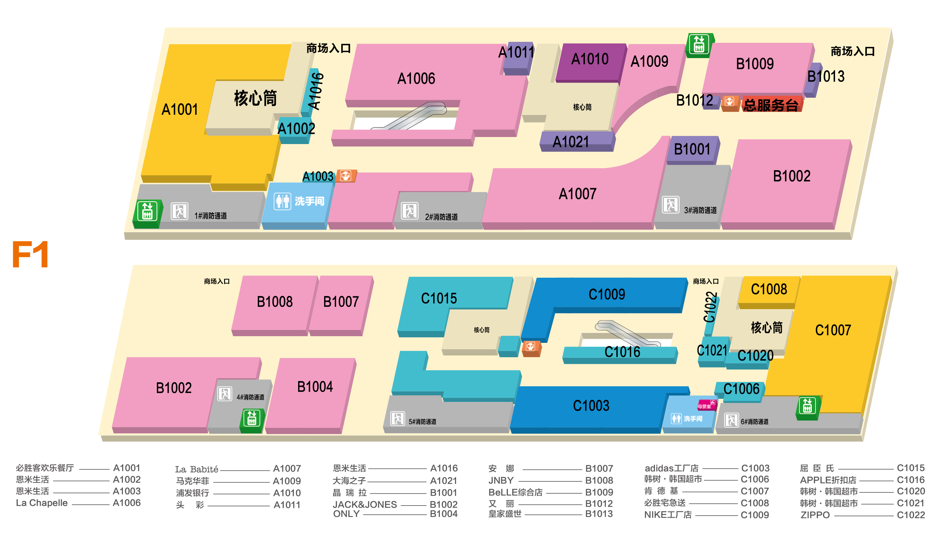 品牌楼层分布-济南苹果城商业管理有限公司