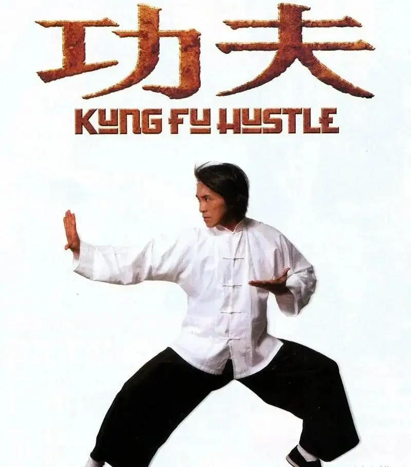 原创极现实的巅峰之作周星驰的功夫为什么会是星爷最后的巅峰