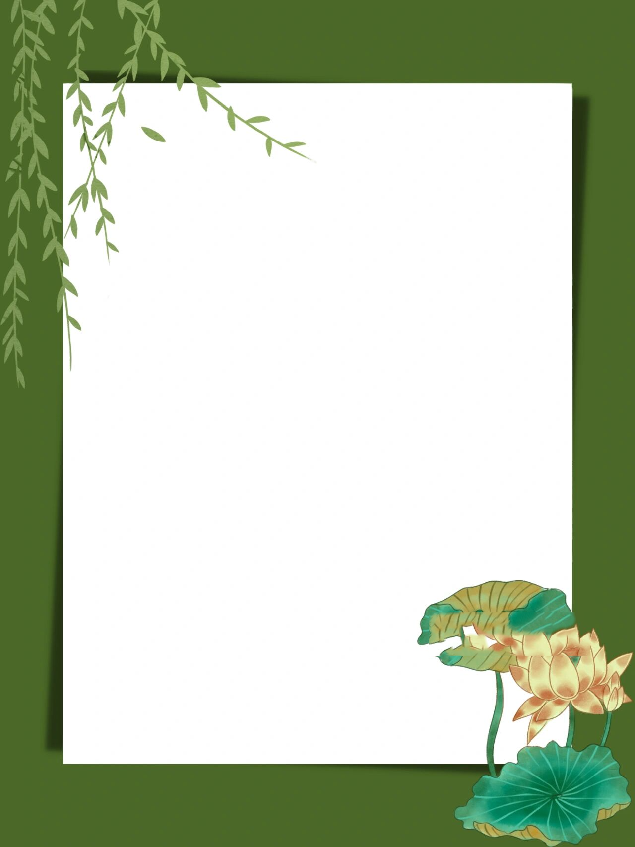 书单空白模板 可用作朋友圈背景图,海报底图,晒单底图,文案书单背景图