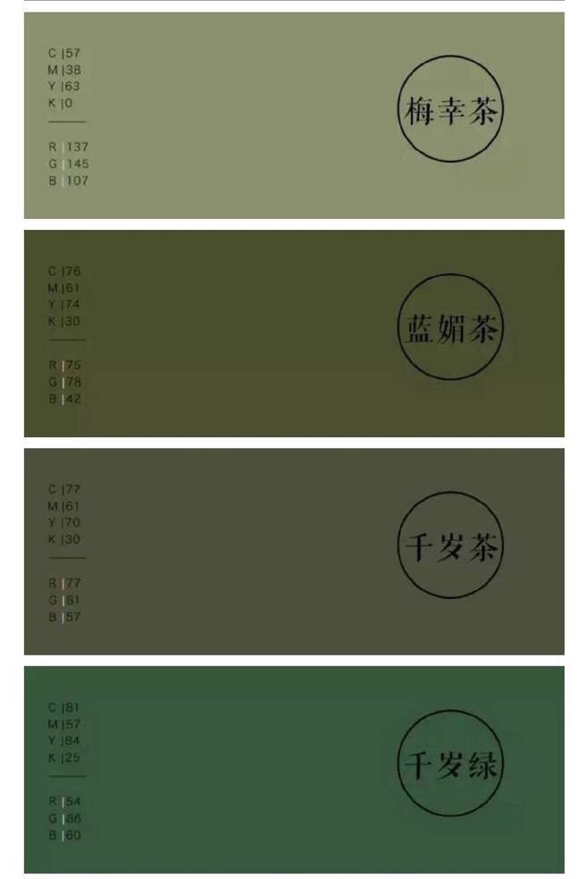 cg绘画丨板绘教程丨原画教程丨传统古风色卡