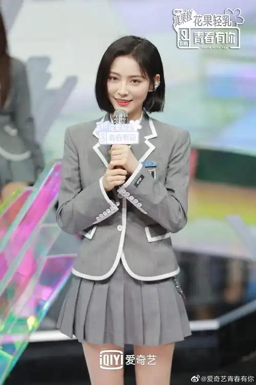 [综艺] 青春有你2 青春有你第二季 婧