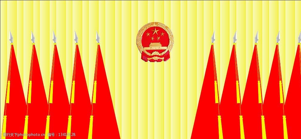 党旗党徽背景图片