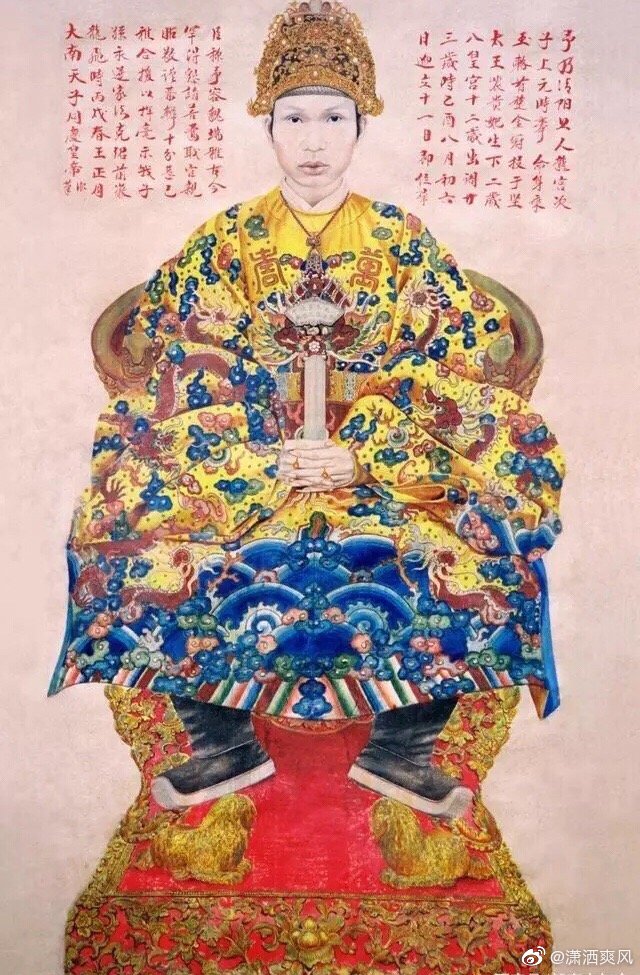 穿龙袍的越南皇帝自称天子