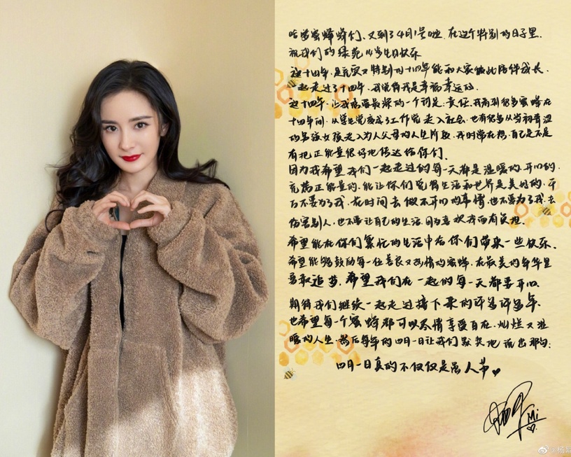 原创龚俊字迹反差萌8位明星字迹赵露思杨幂字如其人王一博肖战字体神