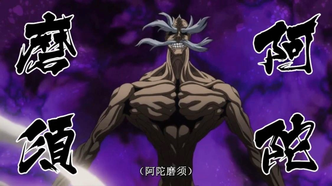 终末的女武神宙斯最终形态亚当都感到了危机