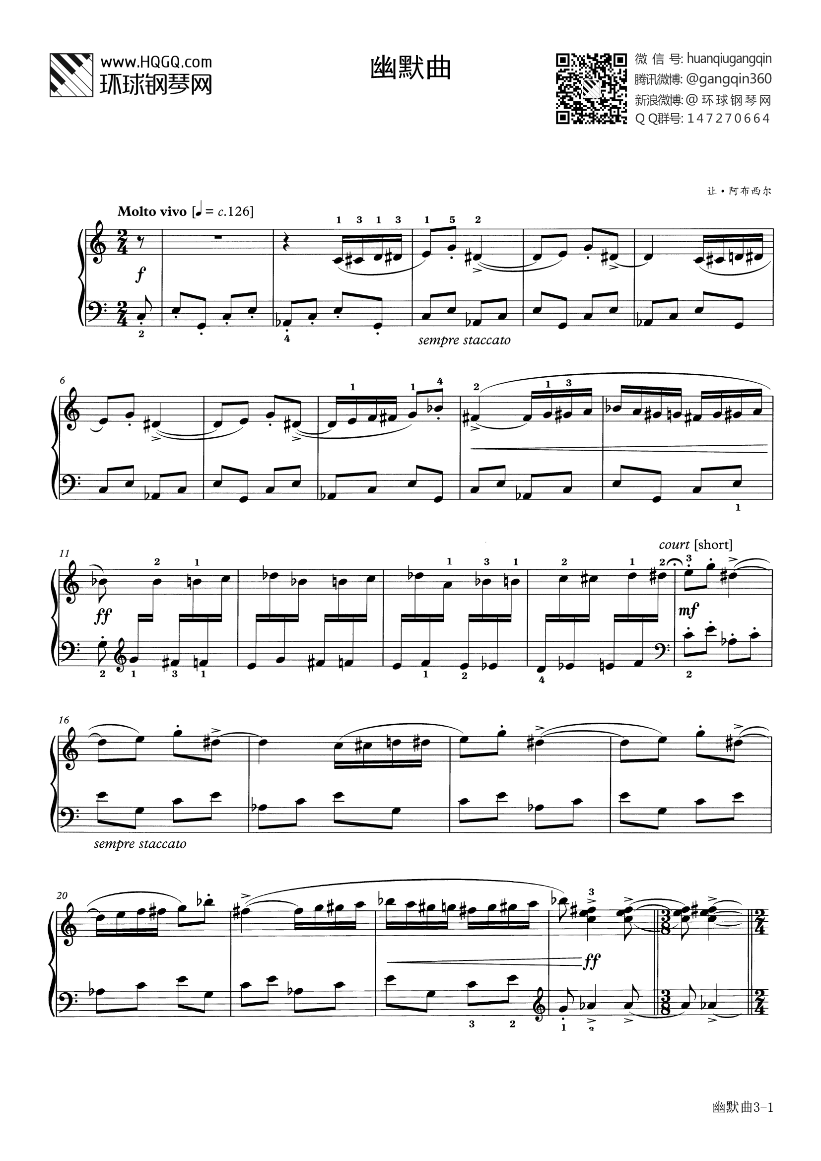 c3 幽默曲(选自英皇考级七级2017&2018大纲)