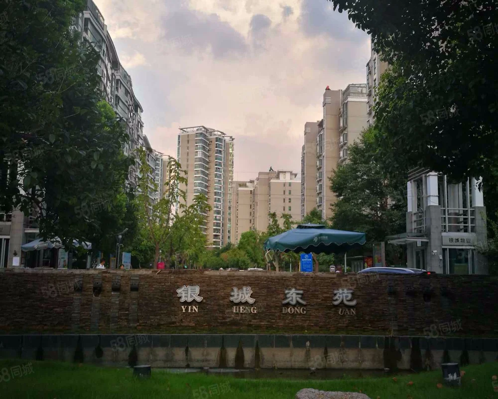 【银城东苑, 银城东苑小区详情,房价走势,房源,业主论坛】- 南京58