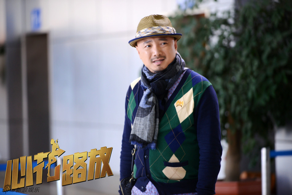 《心花路放》曝"路霸"徐峥特辑