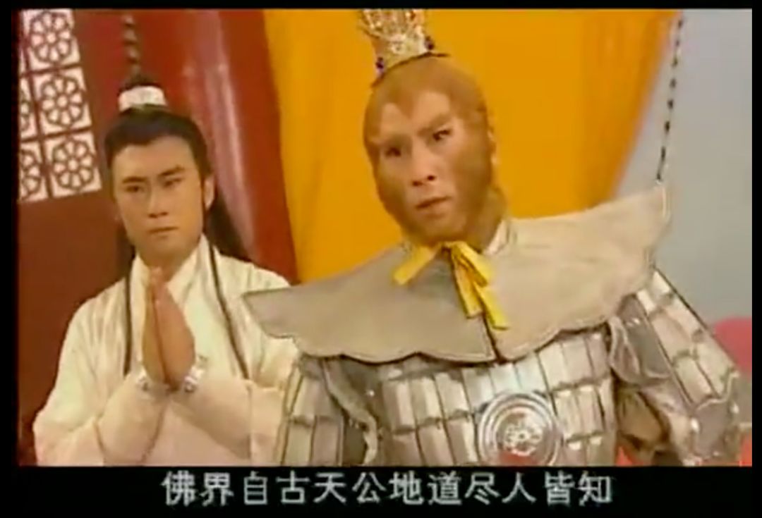 西游记后传要重剪20年后我赌这个男人要火百家故事