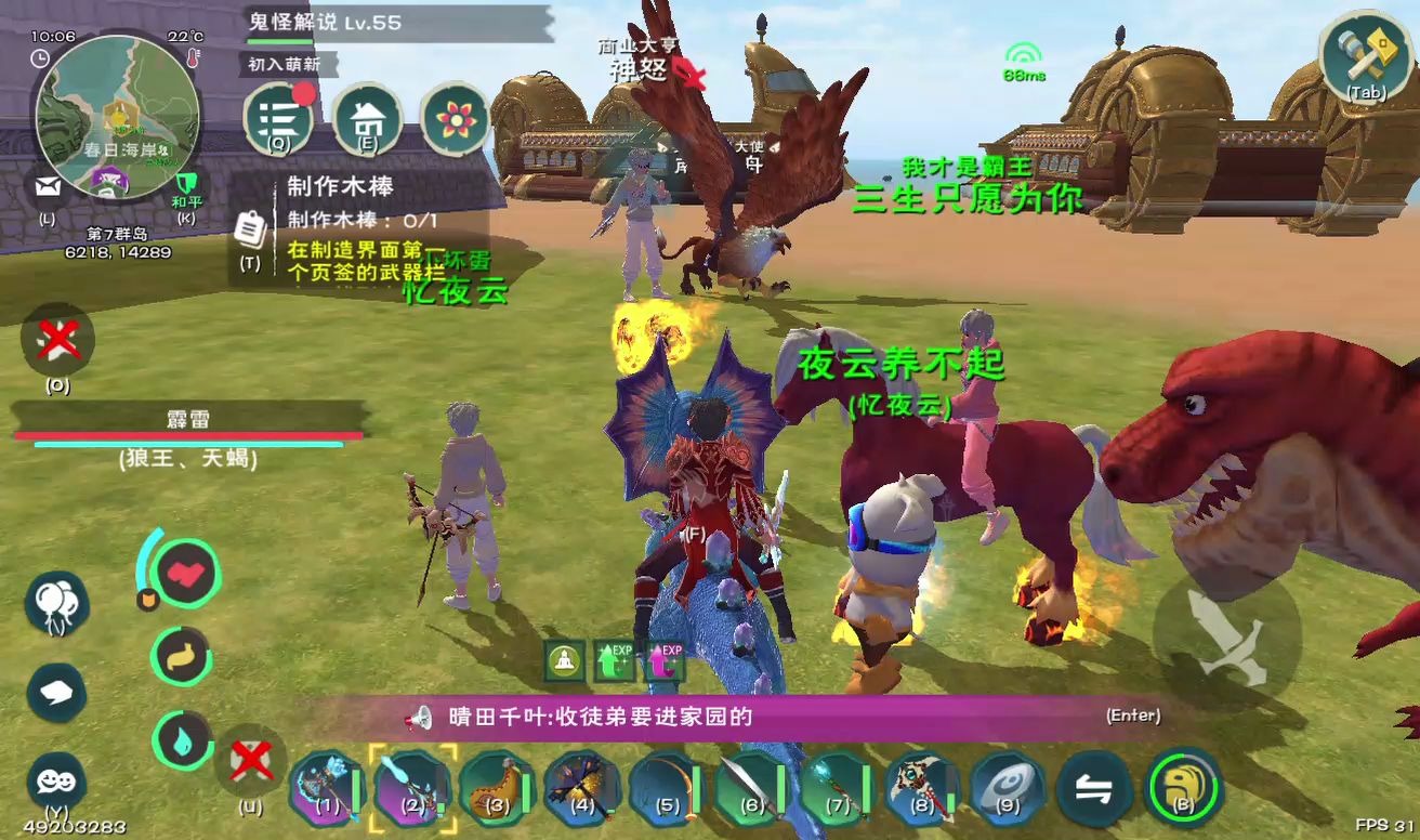 活动  创造与魔法大佬聚集地