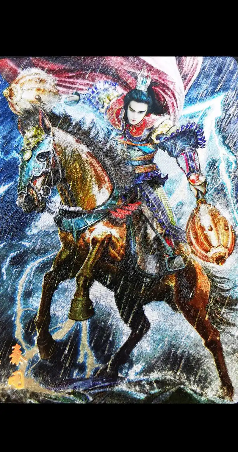 燎原卡牌隋唐演义第五弹#卡牌 #卡片 #隋唐#历史故事 #国 - 抖音