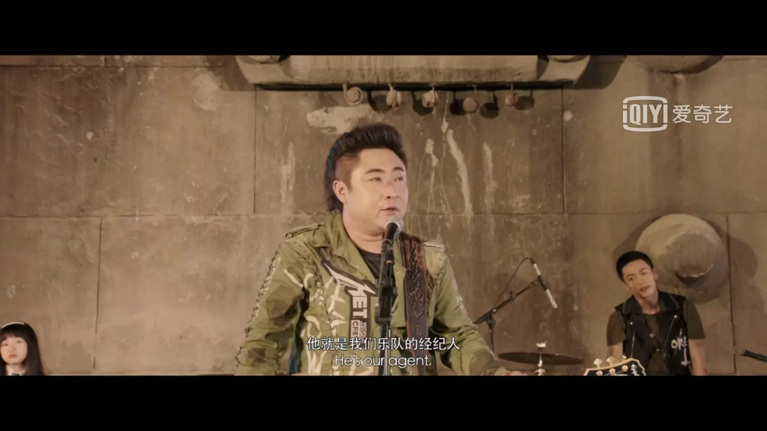 缝纫机乐队摇滚吧集安