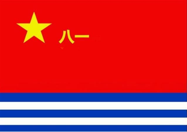 中国人民解放军海军1949年4月23日成立,是中华人民共和国的海上武装