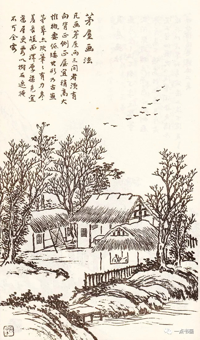 《马骀画宝》又名《自习画谱大全》,是一部普及的中国画画谱,二十世纪