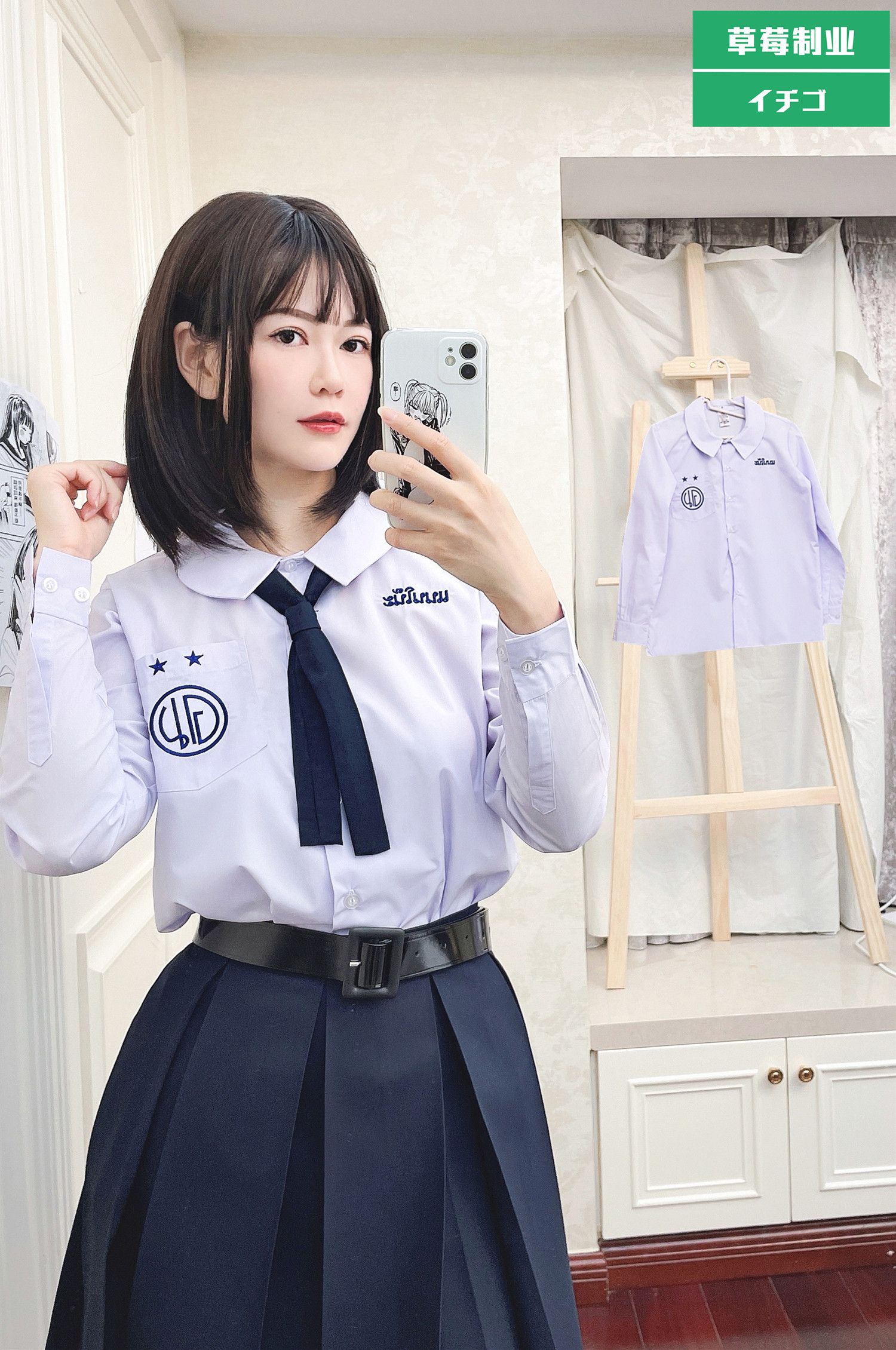 泰国校服私立长袖jk衬衫 情侣制服禁忌女孩娜诺同款学生毕业班服