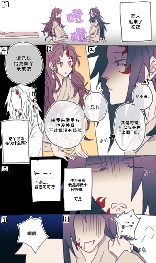 tes the joker的喜欢 | lofter(乐乎) - 让兴趣,更有趣