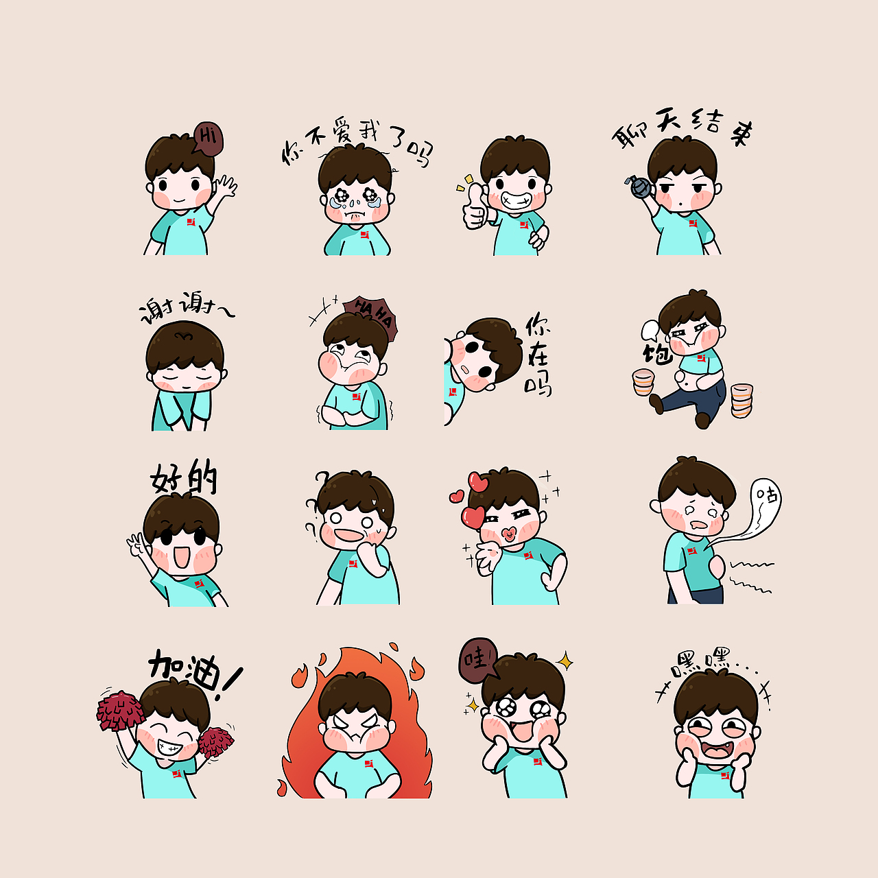 《小朱的日常》动画q版表情包