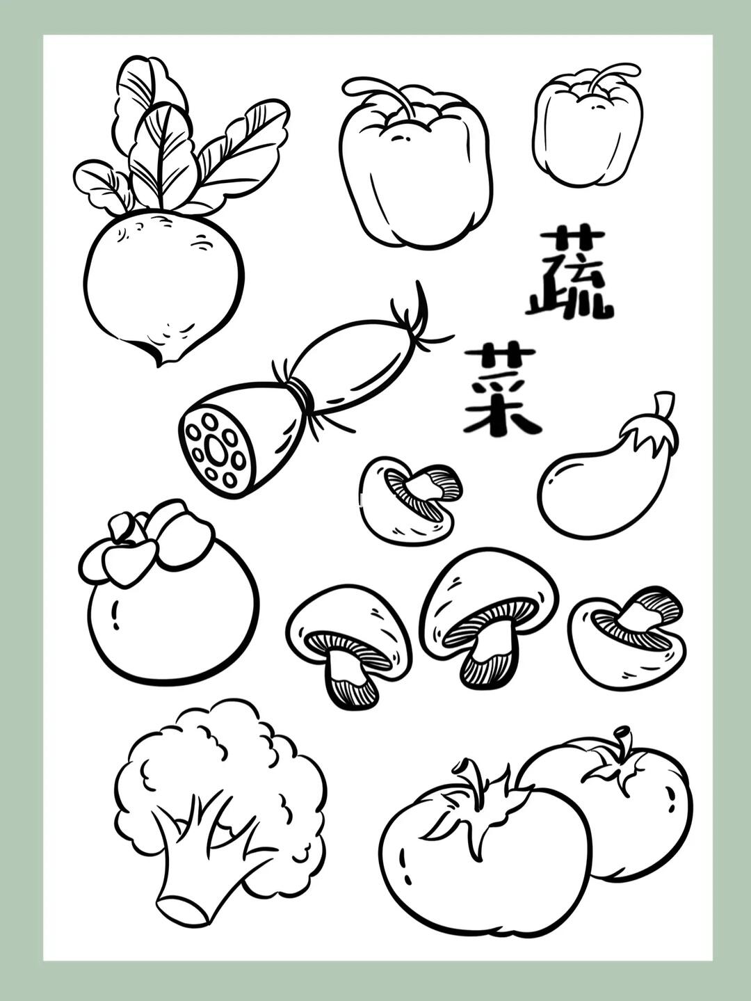 蔬菜简笔画