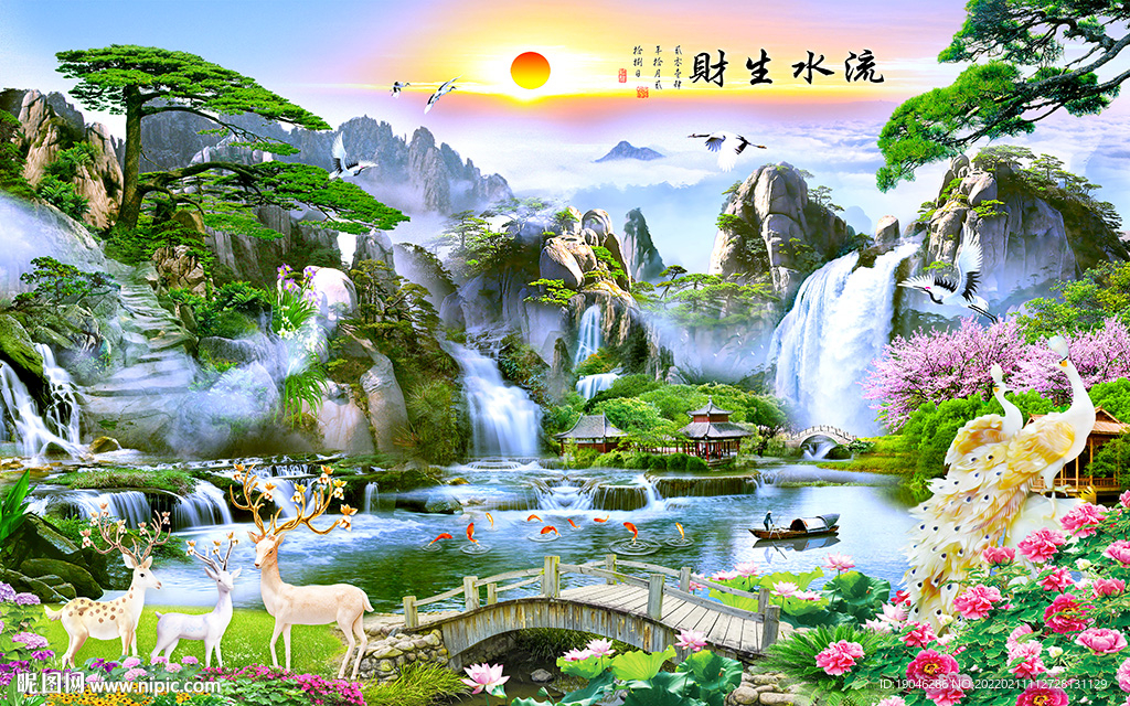 流水生财迎客松风景背景墙图片