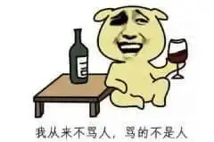 我不冷表情包 - 日常表情包