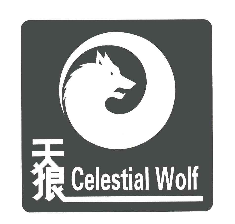 em>天狼 /em>  em>celestial /em>  em>wolf /em>