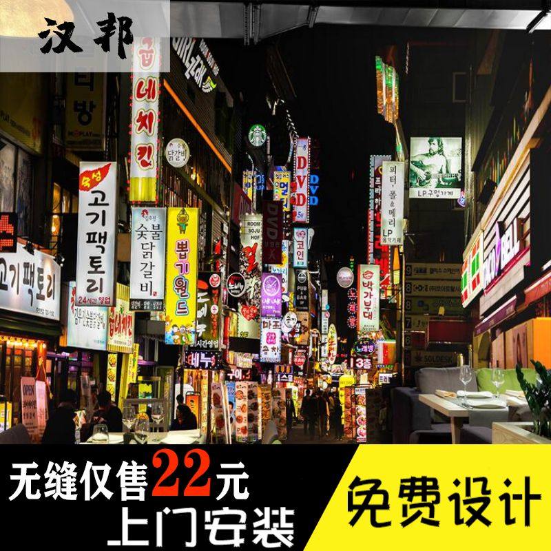 韩国街头建筑墙纸城市街道夜景壁纸韩式泡菜料理火锅烤肉餐厅墙布