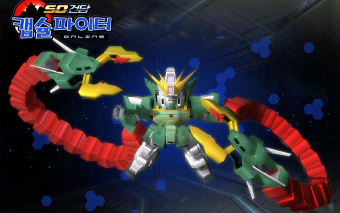 sd敢达随机抓一位玩家过来挨顿打是谁会这么幸运呢双头龙高达ew作战