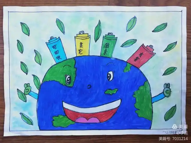 垃圾分类 从我做起"海口市滨海小学宣传画,手抄报主题比赛