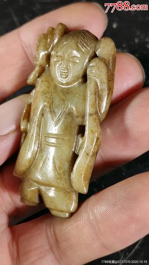 宋元时期和田玉执莲童子(一口价)