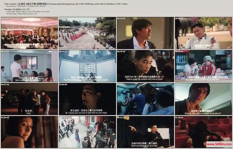[古惑仔4战无不胜(国粤双语)].young.and.dangerous.iv.1997.dvdrip.