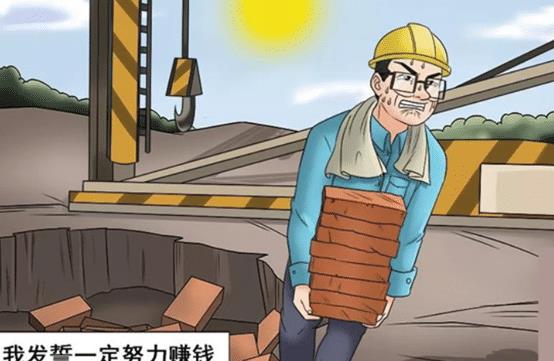 搞笑漫画单身多年的小胖哥终于等到了这一天