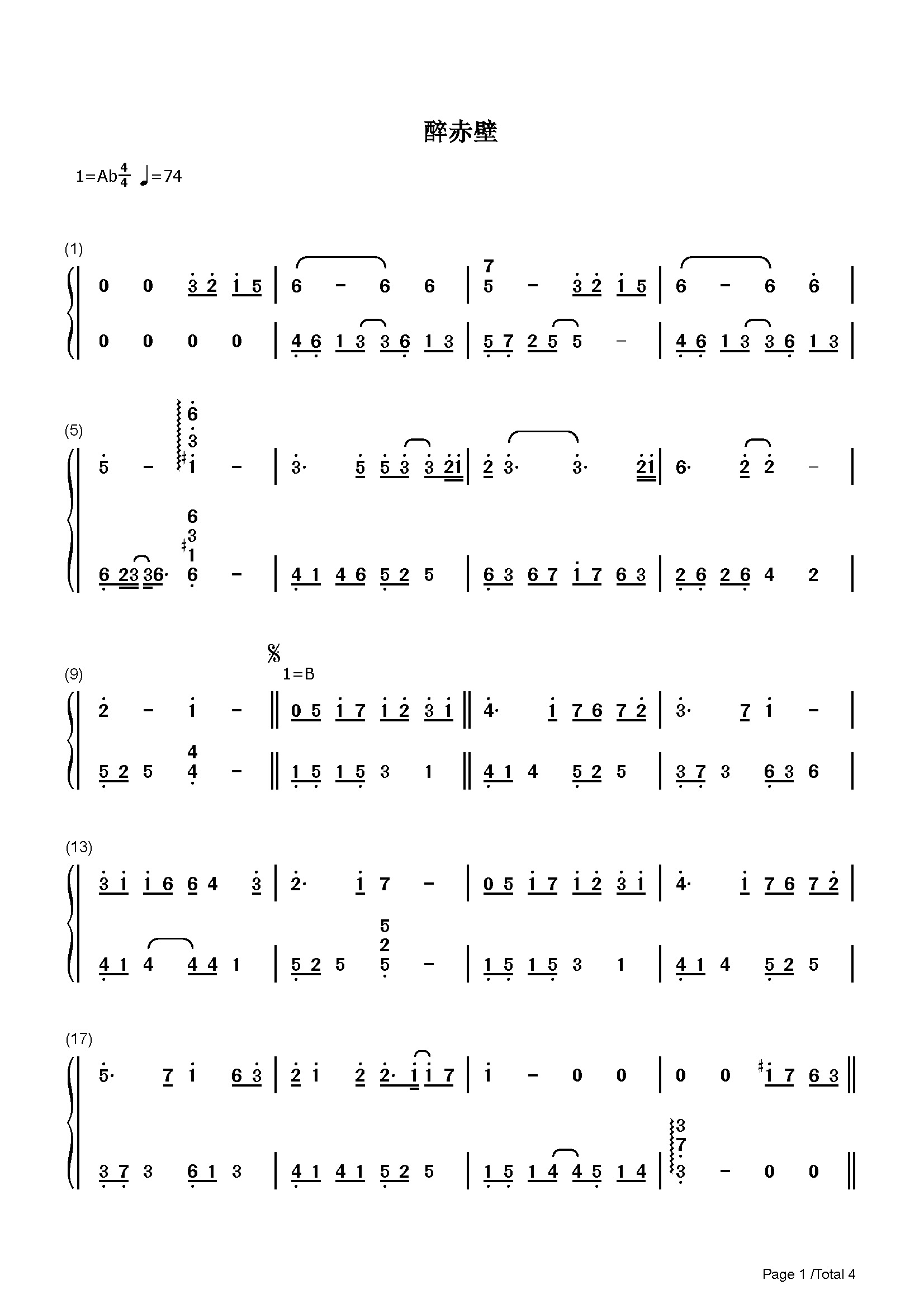 醉赤壁林俊杰降a调流行钢琴简谱