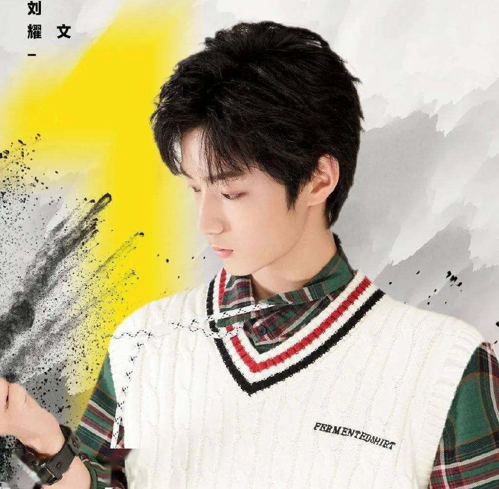 微信头像时代少年团刘耀文