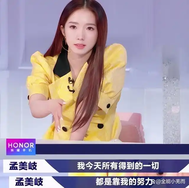 毕竟,无论是在实力还是资历上,孟美岐作为导师都无法与by2相提并论