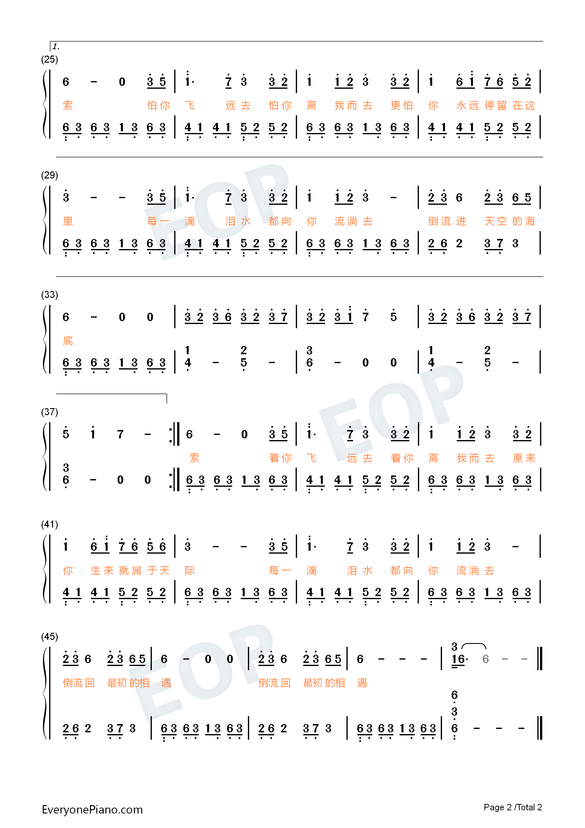 大鱼-简单完整版双手简谱预览2