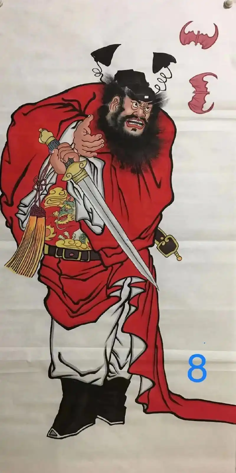 钟馗斩妖除魔图!居家保平安,去煞必备画作! - 抖音