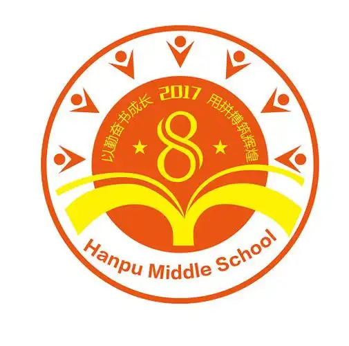 初二8班徐徐升起的太阳班徽图案设计