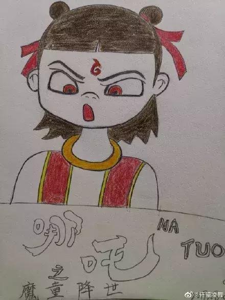 哪吒怎么画好看,哪吒怎么画好看图片(先这样,再这样就好了)