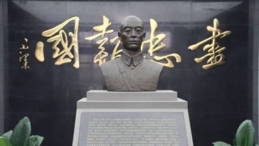 海峡两岸交流基地——张自忠将军纪念馆