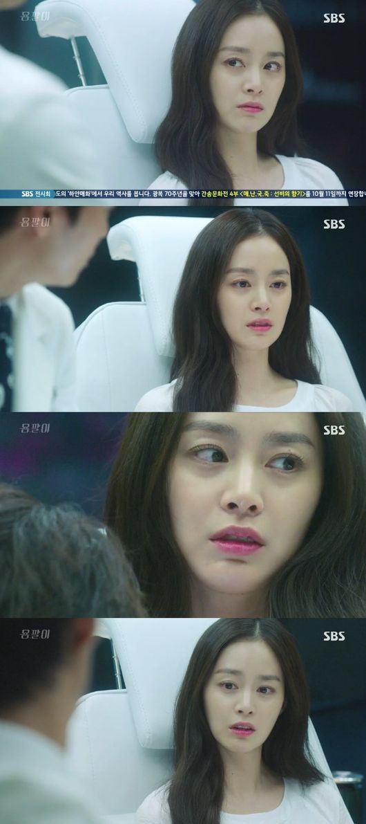 新闻中心 娱乐 娱情速递 正文     sbs电视台19日播出的水木电视剧