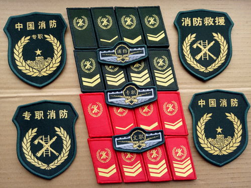 专职消防员肩章图片及等级