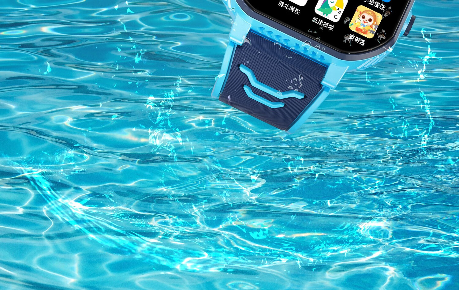 小米mi通用米兔儿童电话手表45c4g通学生防摔多功能男女孩初中高中生