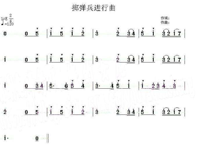掷弹兵进行曲